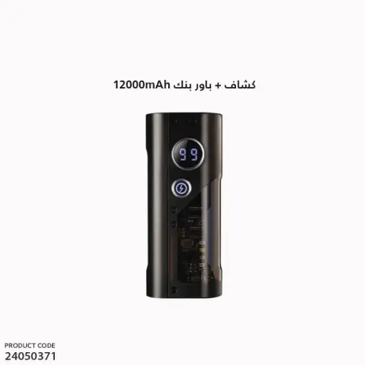 [24050371] Power Bank With Torch 2001