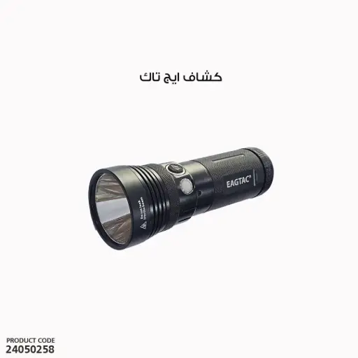 [24050258] كشاف ايج تاك (MX3T)