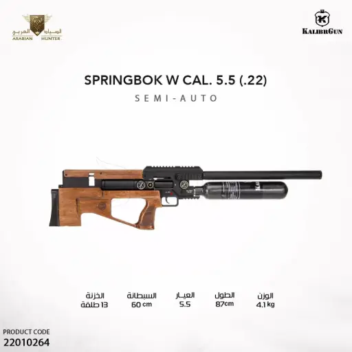 [22010264] 7,5 J Springbok W cal.22