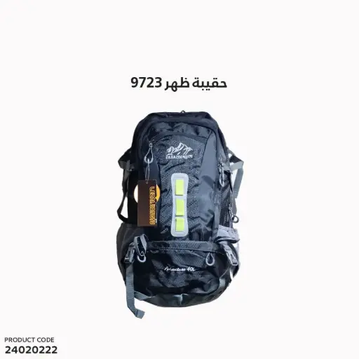 [24020222] 9723 حقيبة ظهر 
