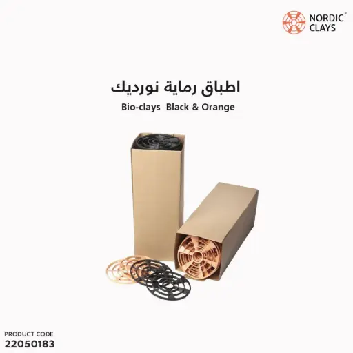 [22050183] اطباق نورديك كلاي اسود / برتقالي 50 حبة 