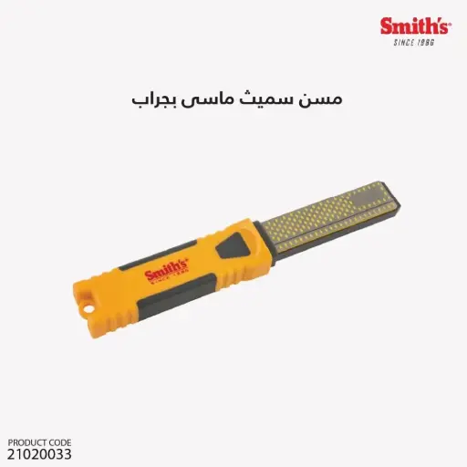[21020033] DCS4/محد ماسى بجراب