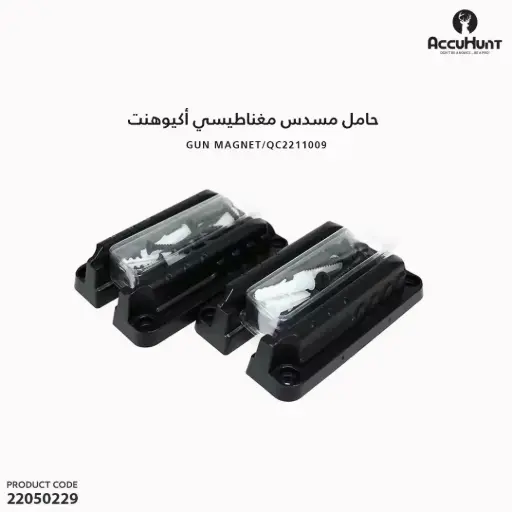 [22050229] AccuHunt Magnetic Gun Mount 009