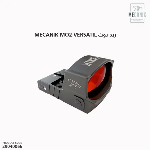 [29040066] MECANIK MO2 VERSATIL ريد دوت