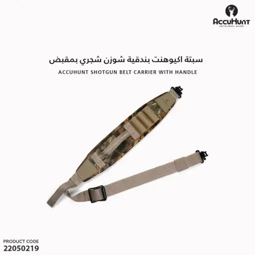 [22050219] AccuHunt 3 Shot Gun Sling with Fixed 1-1/4 inch Swivel  Camo WF