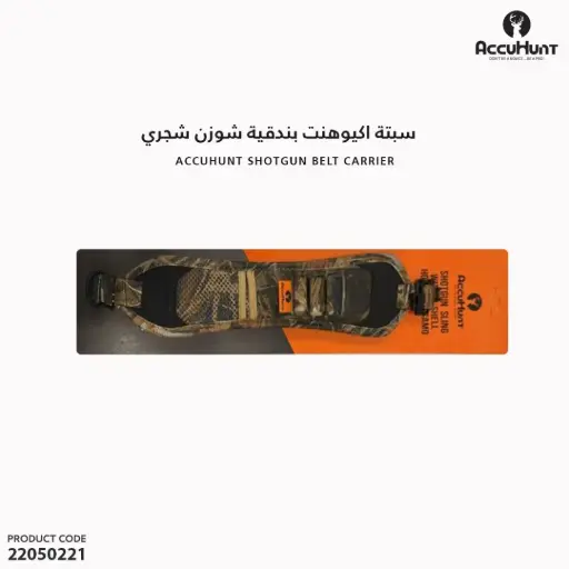 [22050221] AccuHunt Tactical Sling With Fixed Swivel 408