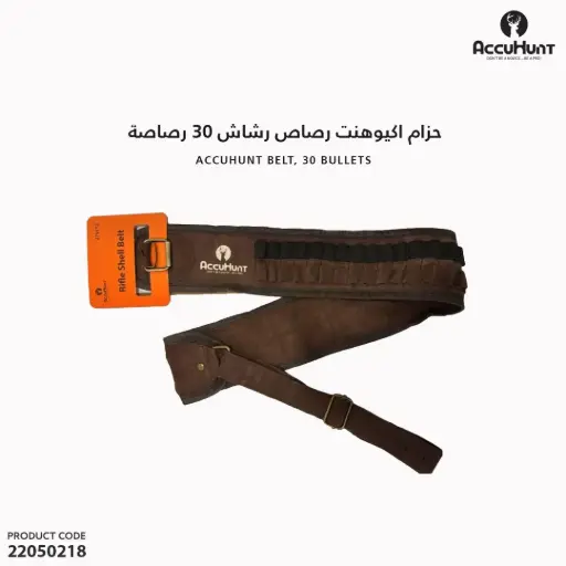 [22050218]  Rifle Shell Belt AccuHunt 113
