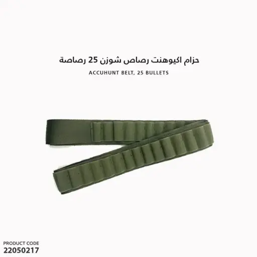 [22050217] Shotgun Shell Belt AccuHunt 115