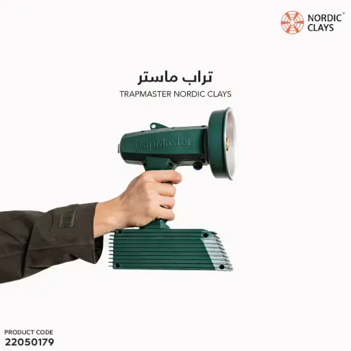 [22050179] جهاز تراب ماستر نورديك 