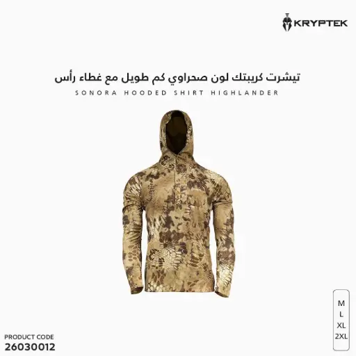 [26030012] SONORA HOODED SHIRT HIGHLANDER/20SENHH