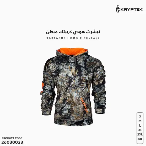 [26030023] تيشرت هودي كريبتك مبطن