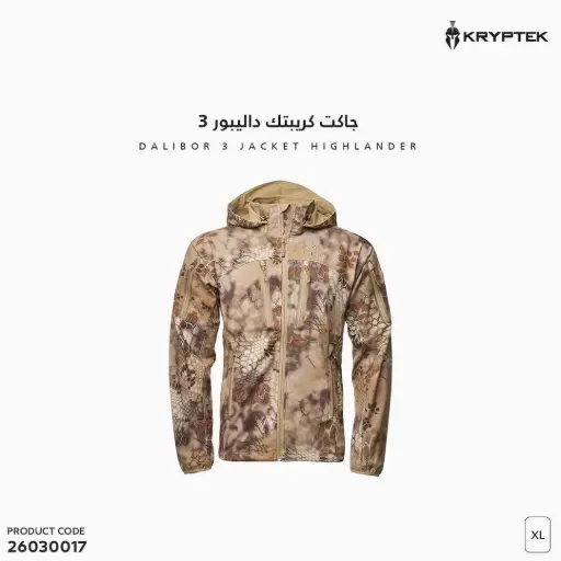 [26030017] جاكت كريبتك داليبور 3