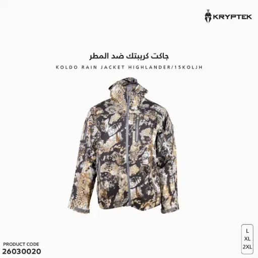 [26030020] جاكت كريبتك ضد المطر 