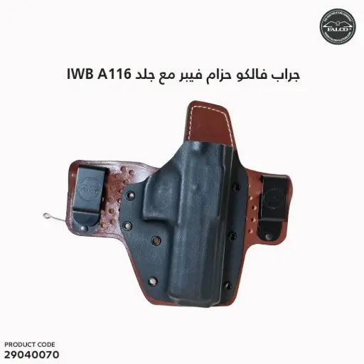 [29040070] Pohodlné Hybrid IWB puzdro/Comfortable Hybrid IWB Holster/A116 2021-CZP10F