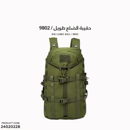 [24020228] حقيبة الضلع طويل /9802
