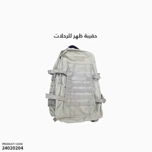 [24020204] حقيبة ظهر للرحلات