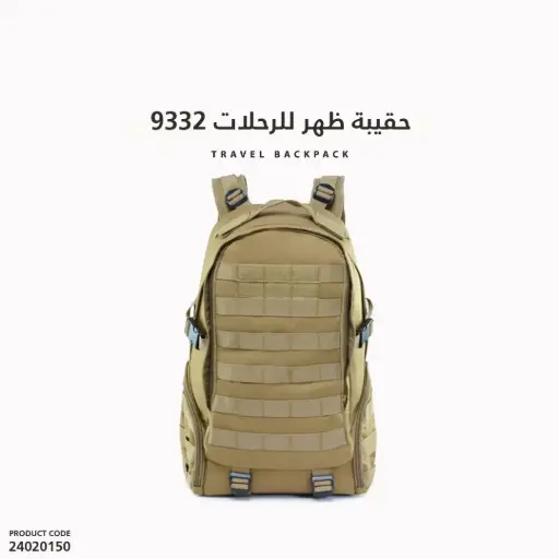 [24020150] Bag / 9332