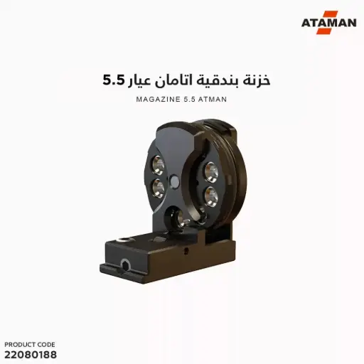[22080188] Magazine 5.5 Ataman