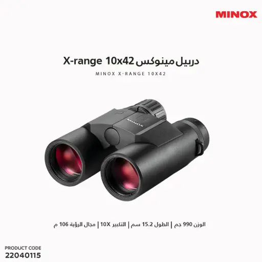 [22040115] MINOX X-range 10x42/80408390