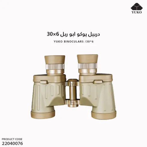 [22040076] دربيل يوكو ابو ربل 6*30
