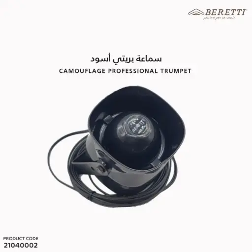 [21040002] سماعة بريتي أسود