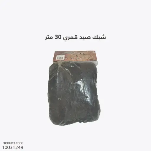 [10031249] Dove Hunting Net 30M