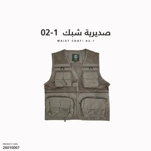 [26010007] Waist Coat/ 02-1