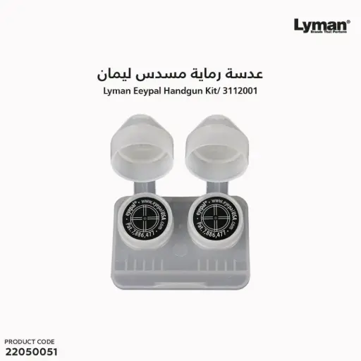 [22050051] Lyman Eeypal Handgun Kit/ 3112001