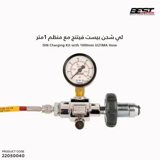 [22050040] DIN Charging Kit with 1000mm ULTIMA Hose.