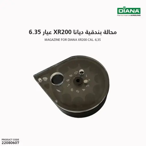 [22080607] Magazine for DIANA XR200 cal. 6,35 (.25) - 2 pcs/560.00.03
