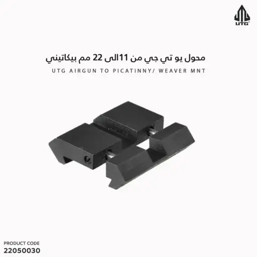 [22050030] UTG .22/Airgun To Picatinny/ Weaver MNT-DT2PW01