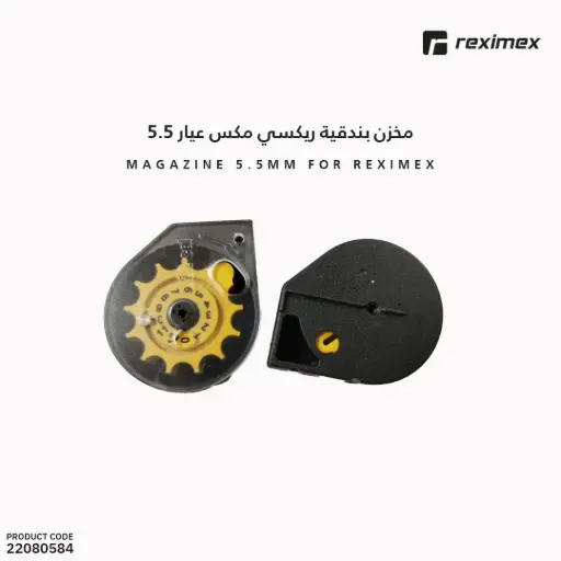 [22080584] Magazine 5.5mm for Reximex