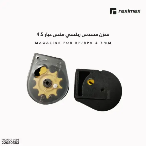 [22080583] Magazine for RP/RPA 4.5mm
