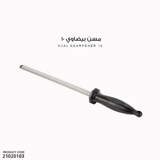 [مسن بيضاوي 10] Oval Sharpener