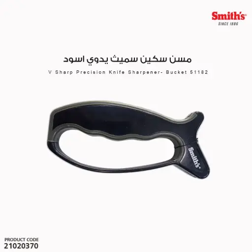 [21020370] Black Smith Knife Sharpener