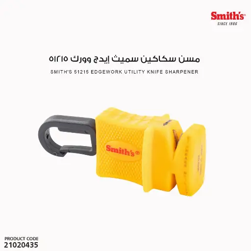 [مسن سميث 51215-51219-51215-D] مسن سميث