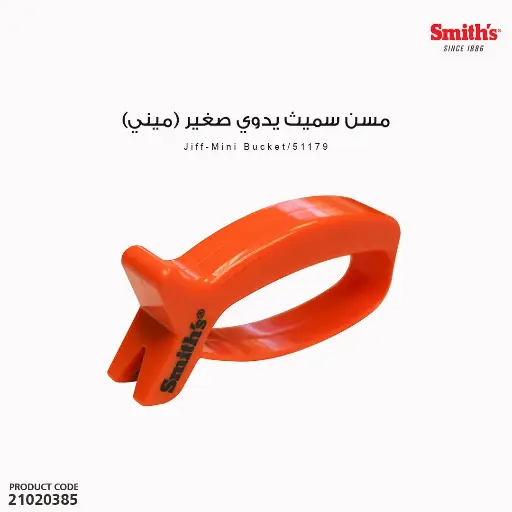 [مسن سميث يدوي صغير ( ميني )51179] Jiff-Mini 10-Sec Knife Sharpener
