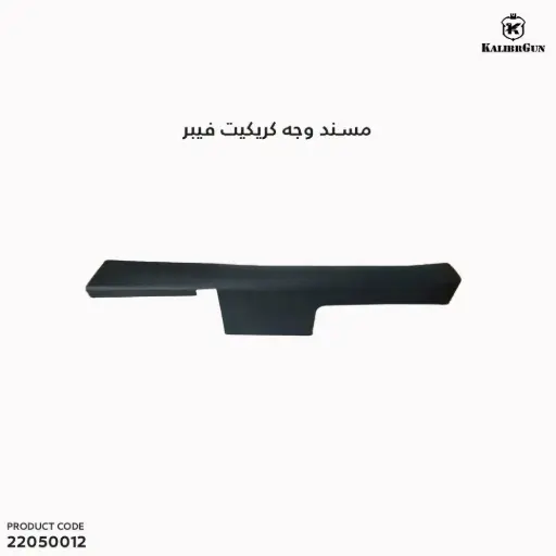 [22050012] Cheek Part Synthetic