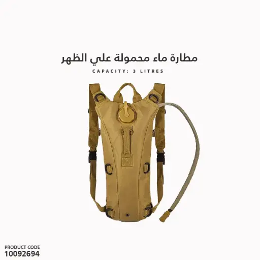 [10092694] مطاره ماء محمولة على الظهر/01