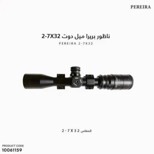 [10061159] Scope PEREIRA 2-7 X 32