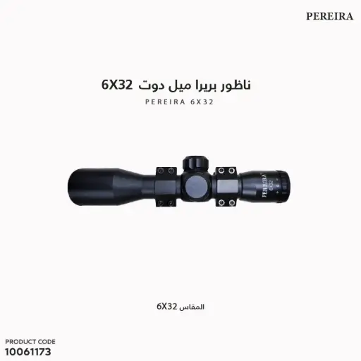 [10061173] Scopes PEREIRA 6x32