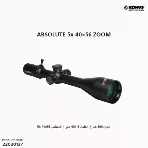 [22030137] "ABSOLUTE" 5-40X56 RI FLESCOPE WT/ 07179