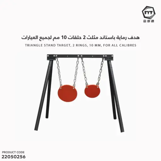 [22050256] NM500 Hanging Rack/ NM1486