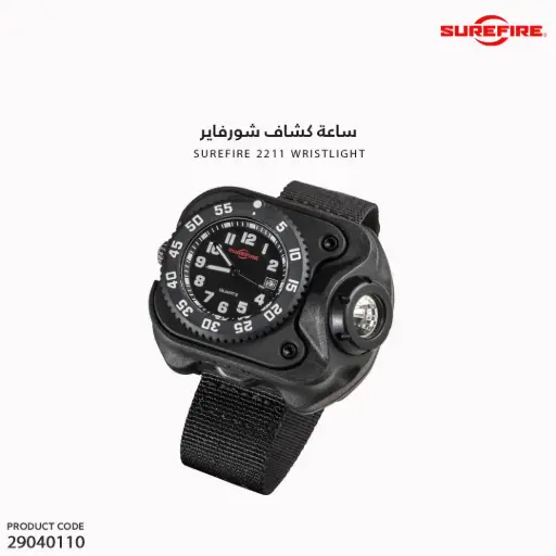[29040110] WRISTLIGHT WITH SUREFIRE WATCH MOVEMENT, RECHARGEABLE LIPO, 15/60/300 LUMENS, NYLON WRIST STRAP, BLACK POLYMER HOUSING/2211-B-BK-SF 