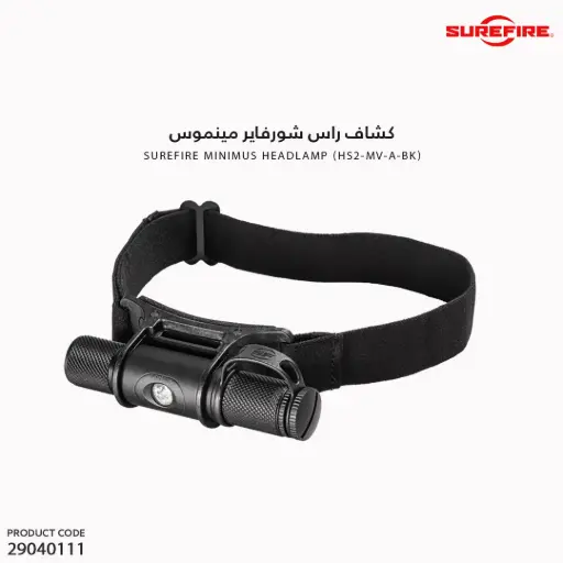 [29040111] كشاف راس شورفاير / HS2-MV-A-BK