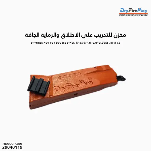 [29040119] DryFireMag for Sig Sauer P365 /DFM-P365