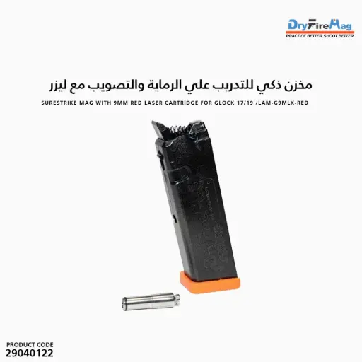 [29040122] SureStrike Mag with 9mm RED Laser Cartridge for Glock 17/19 /LAM-G9MLK-RED