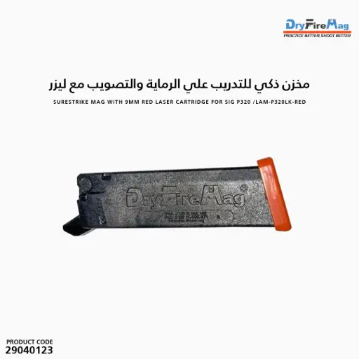 [29040123] SureStrike Mag with 9mm RED Laser Cartridge for Sig P320 /LAM-P320LK-RED