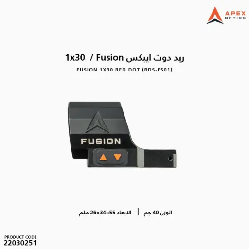 [22030251] APEX Fusion 1x30 Red Dot /RDS-FS01