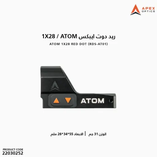 [22030252] APEX Atom 1x28 Red Dot / RDS-AT01